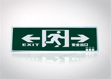 標(biāo)志燈
