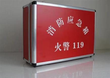 消防應急箱