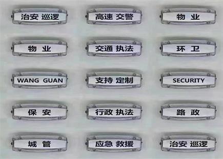 多功能LED肩燈